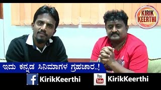 Kirik Keerthi With Komal  Theatre Problems in Karnataka [upl. by Onitnevuj]