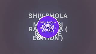 SHIV BHOLA HA x MADRASAI RAKATAKA  PRIVATE EDITION [upl. by Khano]