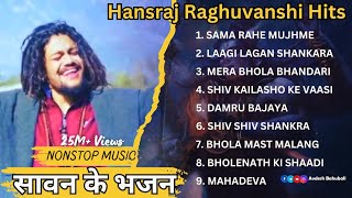 Top Hits of Hansraj Raghuwanshi Sawan Ke Bhajan  Nonstop Bholenath Collection [upl. by Shulman]