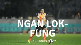 LokFung Ngan 顏樂楓 🇭🇰 DM ■16 Lee Man▶︎ Yuen Long 201617 Highlight HD [upl. by Westland]