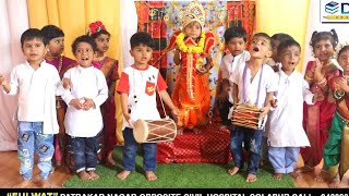 Majha Bappa kiti goad disato Deeya Wadkar Edu Nest [upl. by Karine937]