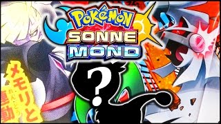 VIELE ENTWICKLUNG  Pokémon Sonne Pokémon Mond [upl. by Nathanil]