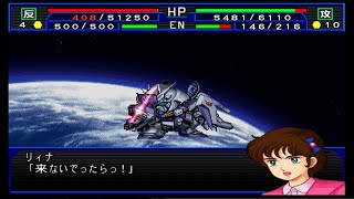 SRW Impact  Hiν Gundam Leina Attacks Unused Unit [upl. by Melbourne976]