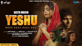 Yeshu Mere Naal Naal Hai Official Video  Geeta Masih  Ashish Talib  New Masih Song 2024 [upl. by Crudden]