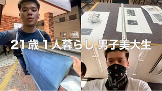 【普通の日常】美大３年生の２週間Vlog 「牛丼からのジムがやめられない 編」 [upl. by Jandel548]