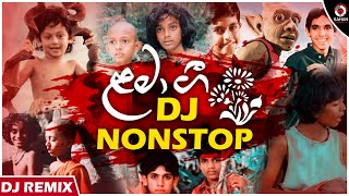 Best Sinhala Songs Dj Remix Dj Chathura  Children Songs  Lama Geetha  Sahan Remix [upl. by Eelarac]