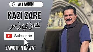 Ali Avriki Xushtrin Dawat Bablakan Kazi Zar 2024 علي افريكي خوشترين داوات بابلةكان كةزي زةر ٢٠٢٤ [upl. by Latt]