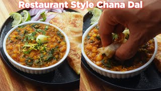 Easy Restaurant Style Chana Dal Recipe [upl. by Leicam74]