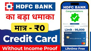 HDFC Lifetime Free Credit Card Apply Online 2024  Hdfc Lifetime Free Credit Card  Hdfc Credit Card [upl. by Ahsein947]