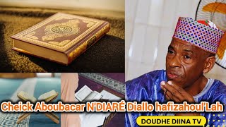 🛑Cours de Tafsir du Coran Cheikh Aboubacar NDIARÉ Diallo hafizahoulLah [upl. by Lara]