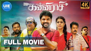 Kanni Raasi  Tamil Full Movie  Vimal  Varalaxmi Sarathkumar  English Subtitles [upl. by Peterson652]