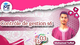 contrôle de gestion s6 EP03  méthodes des prévisions des ventes  modèle multiplicatif [upl. by Dimitri]