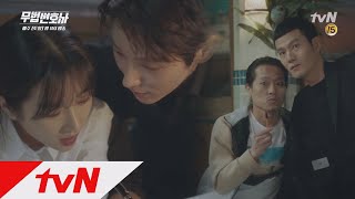 Lawless Lawyer 원래 사내연애 사실은 본인들 빼고 다 아는 법ㅎ 180602 EP7 [upl. by Nilyram]