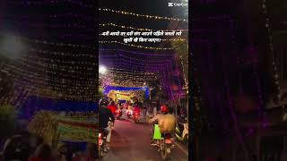 Bridalmaitidevimandir🥰🤩 shortsvideo happydashaineveryone💗🦚प्रकृति🫶🫰 [upl. by Cired]