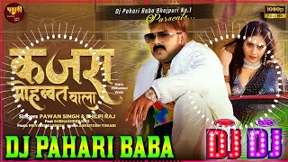 Kajra Mohabbat Wala Pawan Singh Shilpi Raj  Pawan Singh Bhojpuri Song Hard Bass Mix Dj Pahari Baba [upl. by Adnoloy]