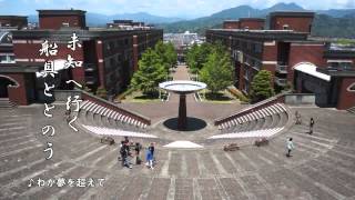 静岡県立大学校歌 [upl. by Arimay]