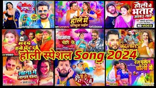 Bhojpuri nonstop new Holi song  top ten special bhojpuri trending Holi songs viral mp3 [upl. by Windham]