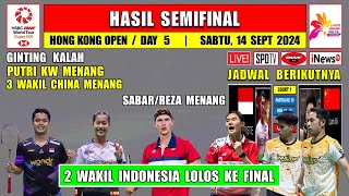 Hasil Semifinal Hong Kong Open 2024 Hari Ini  GINTING Kalah  PUTRI amp SABARREZA Lolos Ke Final [upl. by Enitnatsnoc]