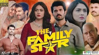 The Family Star Full Movie In Hindi Dubbed  Vijay Deverakonda  Mrunal Thakur  Review amp Facts [upl. by Stolzer]