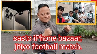 Sasto iphone bazaar gaiyo 1000 ko football match jitiyo Raw Vlog [upl. by Nosduj]