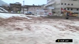 Several dead injured in Iran floods [upl. by Ferree]