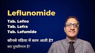 Leflunomide lefno lefra Tablets BenefitsUsesDose amp Side Effects In Hindi [upl. by Wanyen]