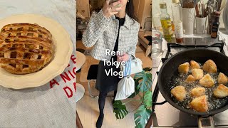 VlogEng アップルパイを作る🍎haul👟cooking days🥣daily look👖 [upl. by Annuahsal]