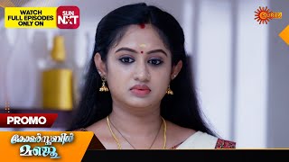 Constable Manju  Promo  21 Sep 2024 Surya TV Serial [upl. by Alegnad175]