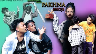 quotPAKHNA BHOJIquot MotuChalu New Adivasi Comedy Video  New Comedy Video  New video Motu Chalu 2022 [upl. by Yrekcaz]