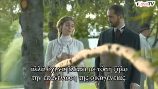 GRAND HOTEL TRAILER GREEK SUBS [upl. by Wolenik]