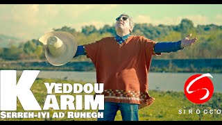 Karim Yeddou  quotSERREH IYI AD RUHEGHquot [upl. by Jemina7]