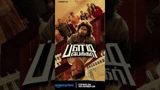 BLODDYBEGGAR tamil movie– Streaming From 29th November Only On PRIMEVIDEO INDIA OTT upcoming [upl. by Mcmath933]