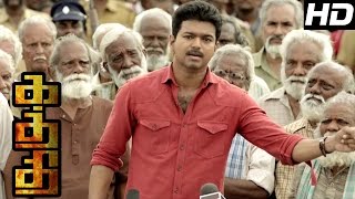 Kaththi full Movie Scenes  Kaththi Press Meet scene  Vijay emotional scene  vijay best mass scene [upl. by Burrus]