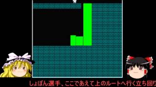 いまだに寝不足だけどしょぼんのアクションpart2【ゆっくり実況】 [upl. by Nileek]