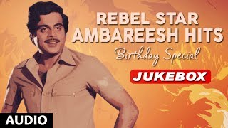 Ambareesh Birthday Special Video  Amar  Abishek Ambareesh  Sumalatha Ambrish Siri tv [upl. by Acirretahs137]