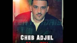 Cheb Adjel  Lkitha Lkitha  Album 2014 éXcLu Raouf LanGou [upl. by Hyacinthe]