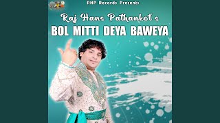 Bol Mitti Deya Baweya [upl. by Emelda]