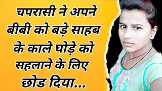 Emotional Story  Moral Story  Motivational Story  Hindi Kahaniyan  worldofkahaniya [upl. by Akisey]