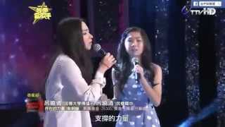 我要當歌手Superstar quot存在的力量quot 呂曉清呂曉倩ABBY AND PATRICIA [upl. by Ivy]