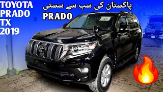 Toyota Land Cruiser Prado TX 2019  Price in Pakistan  Toyota Prado TX 2019 [upl. by Nigem]