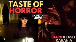 TASTE OF HORROR 2023 Korean Horror movie explained in Hindi  Korean Horror  Taste of Horror film [upl. by Johny497]