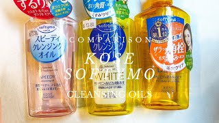 COMPARISON KOSE Softymo Cleansing Oils SPEEDY WHITE amp DEEP [upl. by Ayanet]