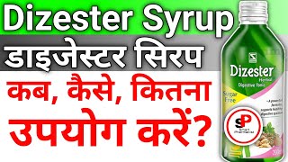 Dizester digestive tonic  Dizester syrup ke fayde Dizester syrup benefits  Dizester syrup uses [upl. by Bounds]