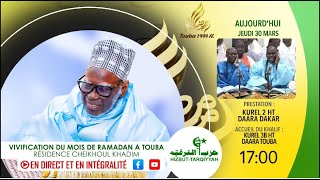 🔴En Direct Résidence Cheikhoul Khadim 𝐕𝐈𝐕𝐈𝐅𝐈𝐂𝐀𝐓𝐈𝐎𝐍 mois Ramadan 1444h Prestation Kurel 2 Dakar [upl. by Patrich]