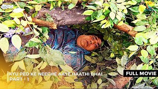 Kyu Ped ke Neeche Aaye Haathi Bhai  FULL MOVIE  Part 1  Taarak Mehta Ka Ooltah Chashmah [upl. by Siuqram]