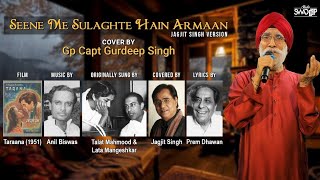 Seene Mein Sulagte Hain Arman Jagjit Singh Version Cover Gurdeep Singh Original Talat amp Lata [upl. by Matthews]