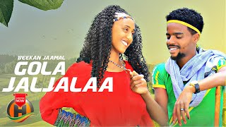 Bekan Jamal  Gola Jaalalaa  New Ethiopian Oromo Music 2024 Official Video [upl. by Ocin]