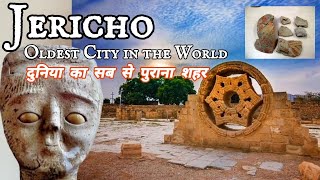 Oldest City of The World  Jericho  Palestine  Muslims Al Quds [upl. by Johen874]