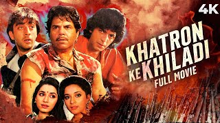 Khatron Ke Khiladi  खतरों के खिलाडी  Hindi SUPERHIT Movie HD  Dharmendra Sanjay Dutt Madhuri D [upl. by Hanej548]