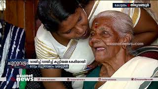 104ാം വയസ്സിൽ 100 ൽ 89 മാർക്ക് കോട്ടയത്തെ സ്റ്റാറായി കുട്ടിയമ്മ  Kuttiyamma [upl. by Powel]